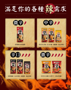 【美食推薦】唐瀚 麻中帶辣、辣中帶麻的花椒香|三風製麵職人乾拌麵 - 21