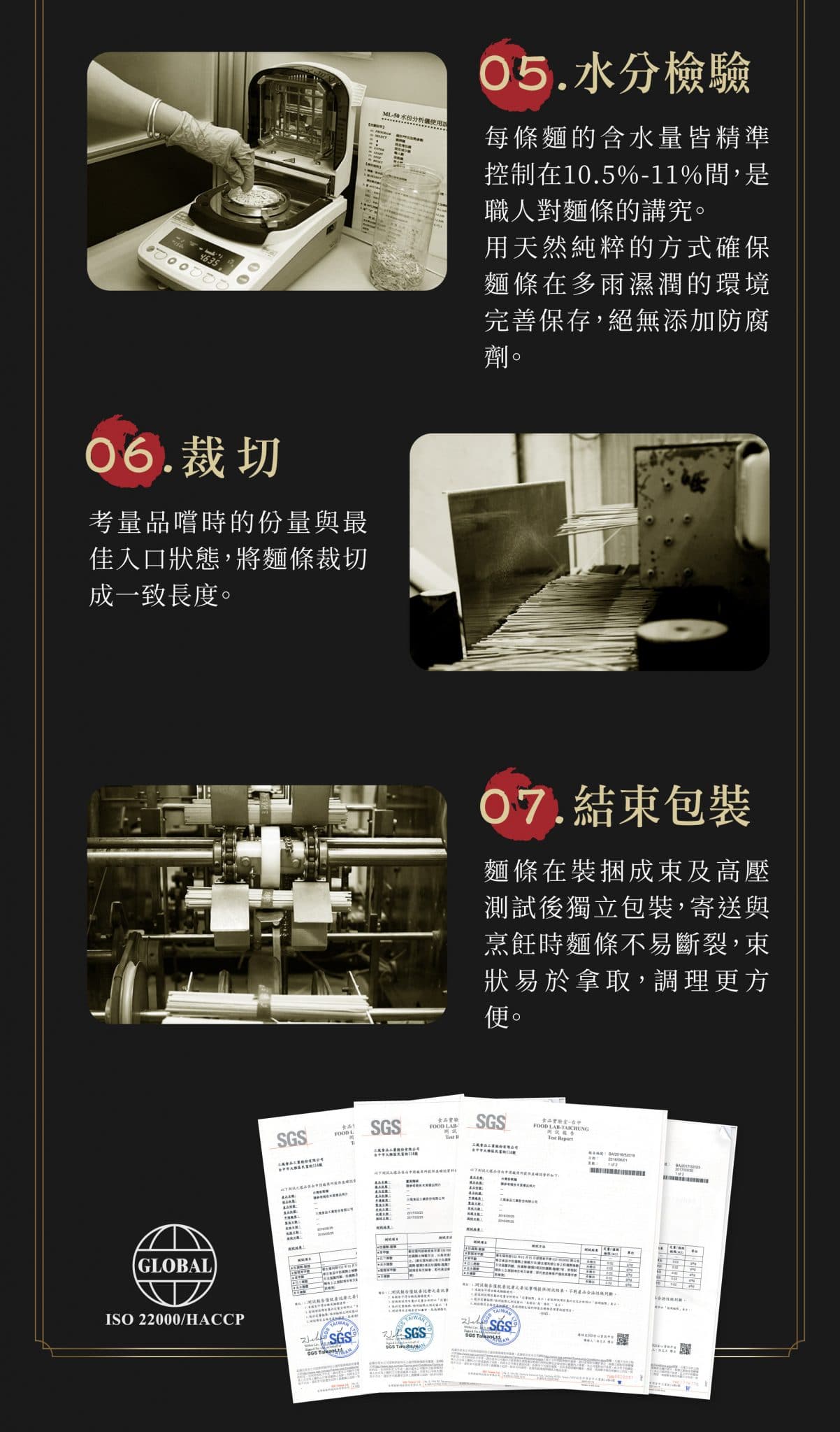 【美食推薦】唐瀚 麻中帶辣、辣中帶麻的花椒香|三風製麵職人乾拌麵 - 20